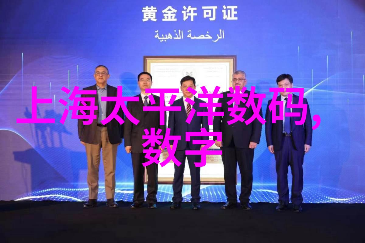 医疗未来专业医疗器械的无限可能与潜在挑战