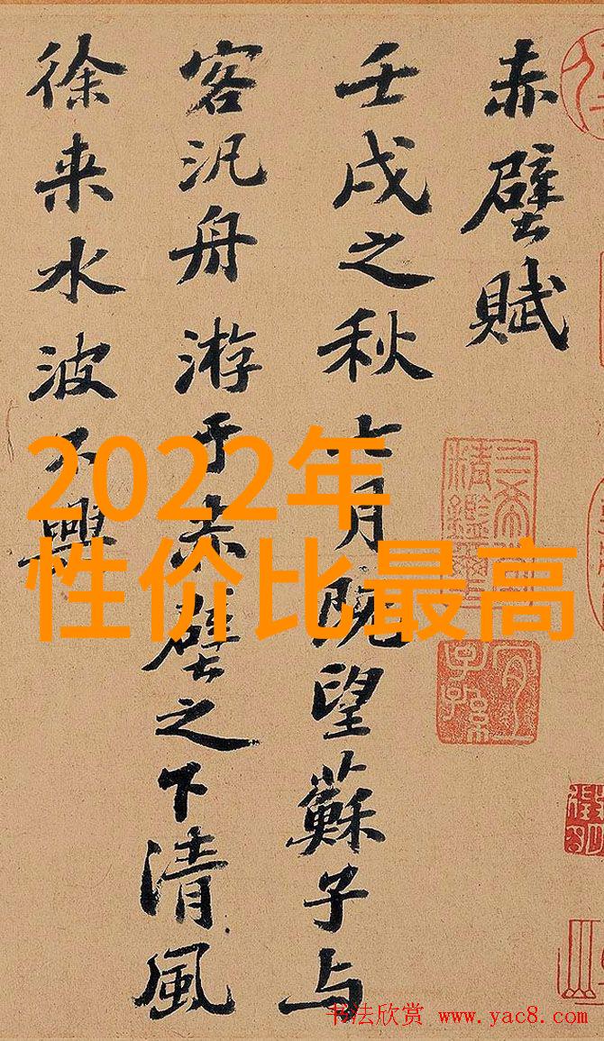 甘雨乳液VX官网直通车轻触屏幕披露秘密美肌世界