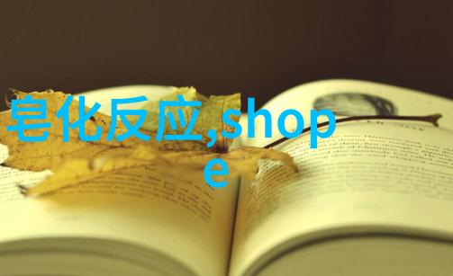 夜晚的禁区十大不宜访问的B站网址