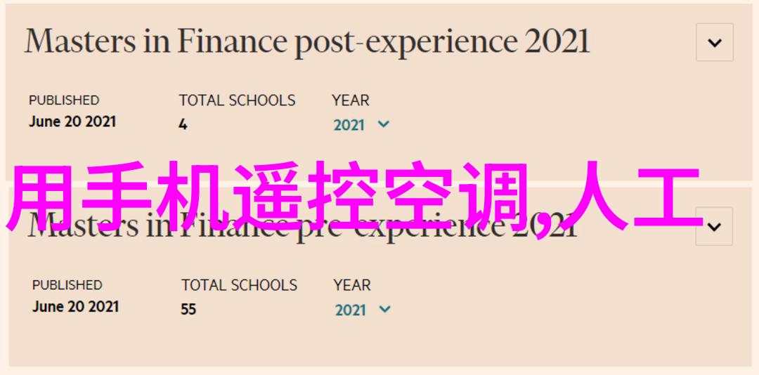 企业如何正确运用水电承包合同范本标准版进行谈判