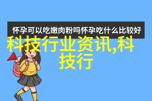 交通智能体我的智慧伴侣如何让科技赋能每一天的通勤之旅