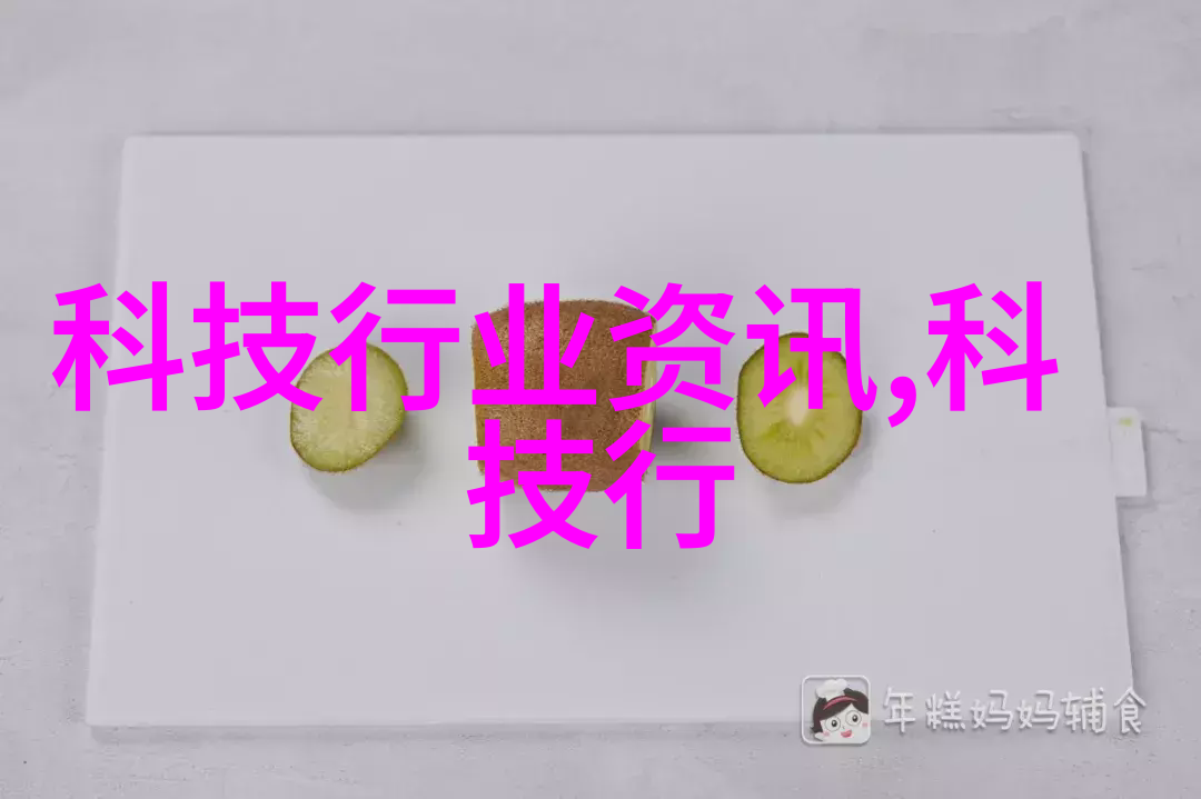 电子辐射技术在食品包封上的一席之地