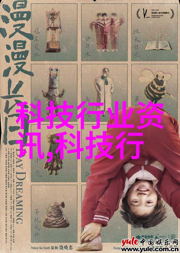 金属未来不锈钢加工厂的设想与实践