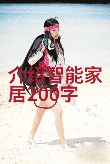 可爱过敏原小说全文免费阅读无弹窗温暖的故事轻触阅读