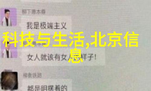 健康监测到时尚展示可穿戴设备的双重效用是什么