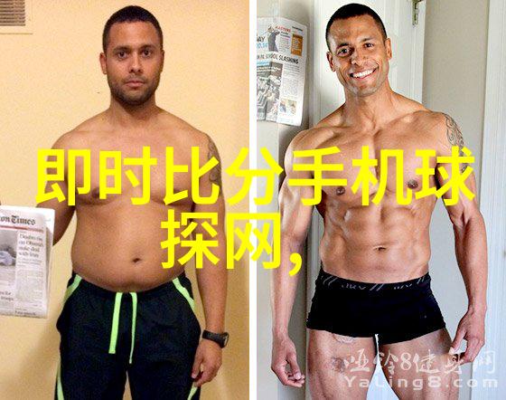智能革命探索智能设备行业的未来发展趋势与创新机遇