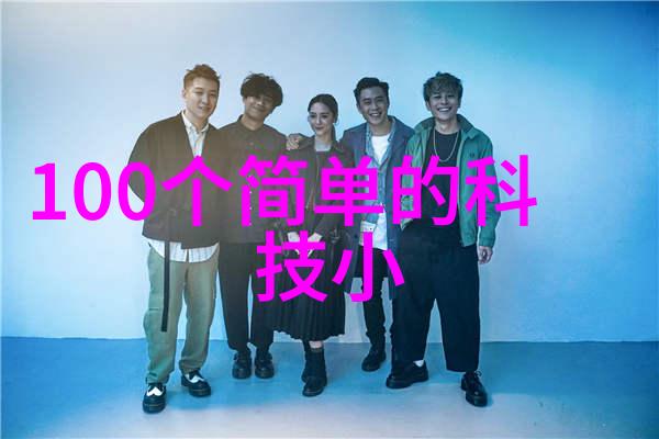 不锈钢的魅力探索开办加工厂的市场潜力