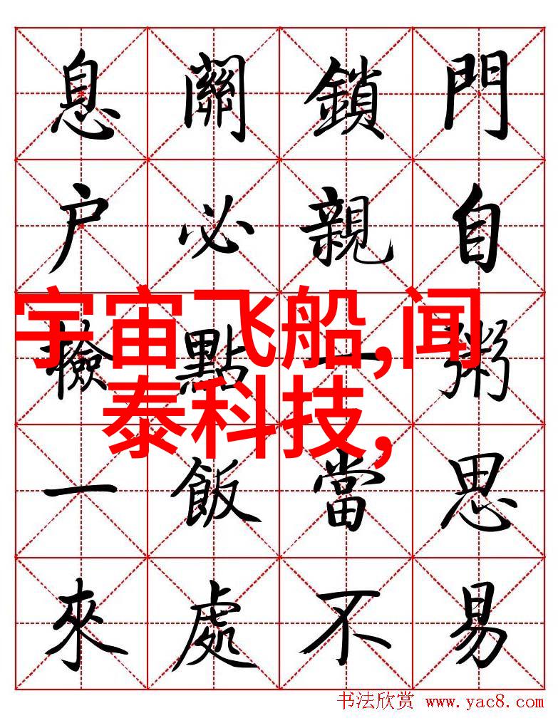 空气舞动旋流曝气器的诗意工程
