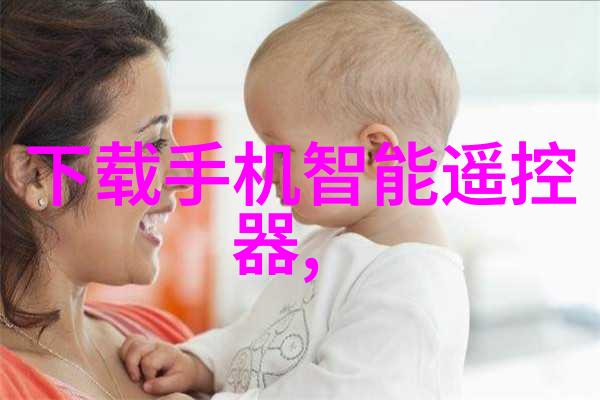 化学实验的精髓反应釜部件的奥秘解析