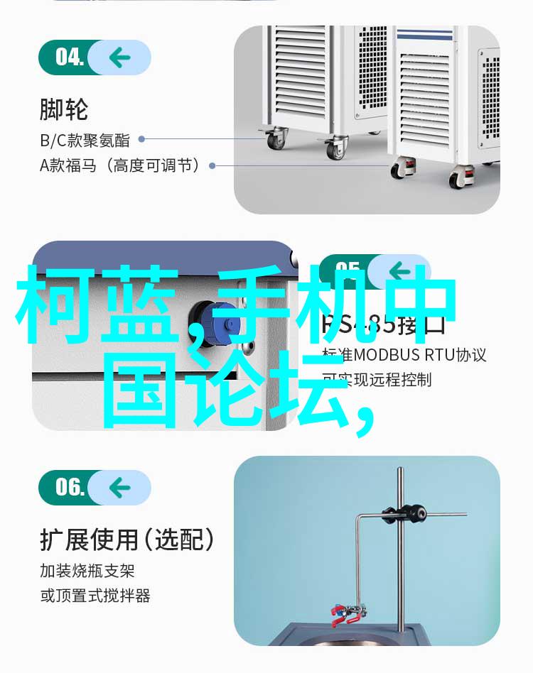 公共场所的清洁英雄自动消毒喷雾机器人的应用实例分析