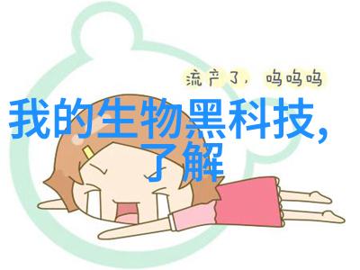 我的超级期待索尼新机玩转无限魅力
