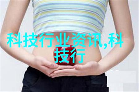 法国空姐空少高压力自由内地行法国航空乘务员的高压工作与中国大陆地区的免费旅行体验