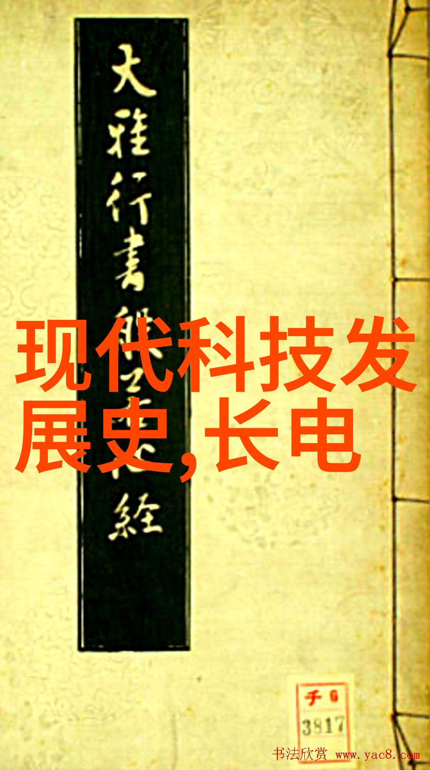 水质监测系统我是如何用智能技术让河流变清澈的