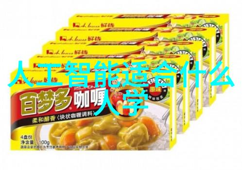 华为智慧生活新篇章全场景创新解锁未来生活方式