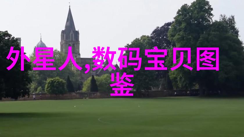 分离机的精髓理解其关键部件与工作原理
