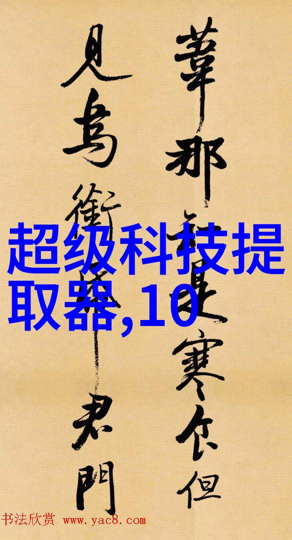 PPR与PE管材自来水管选择的双重考量