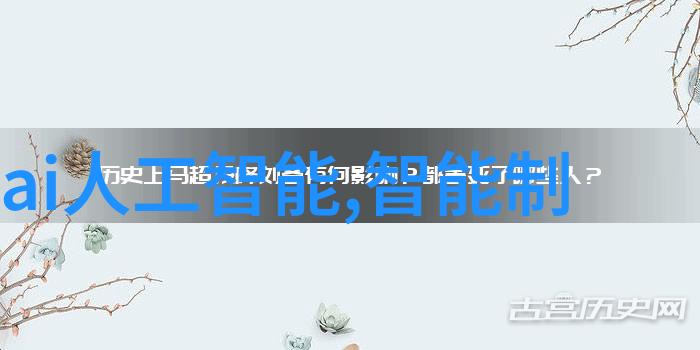 揭秘芯片世界从微小晶片到科技巨石