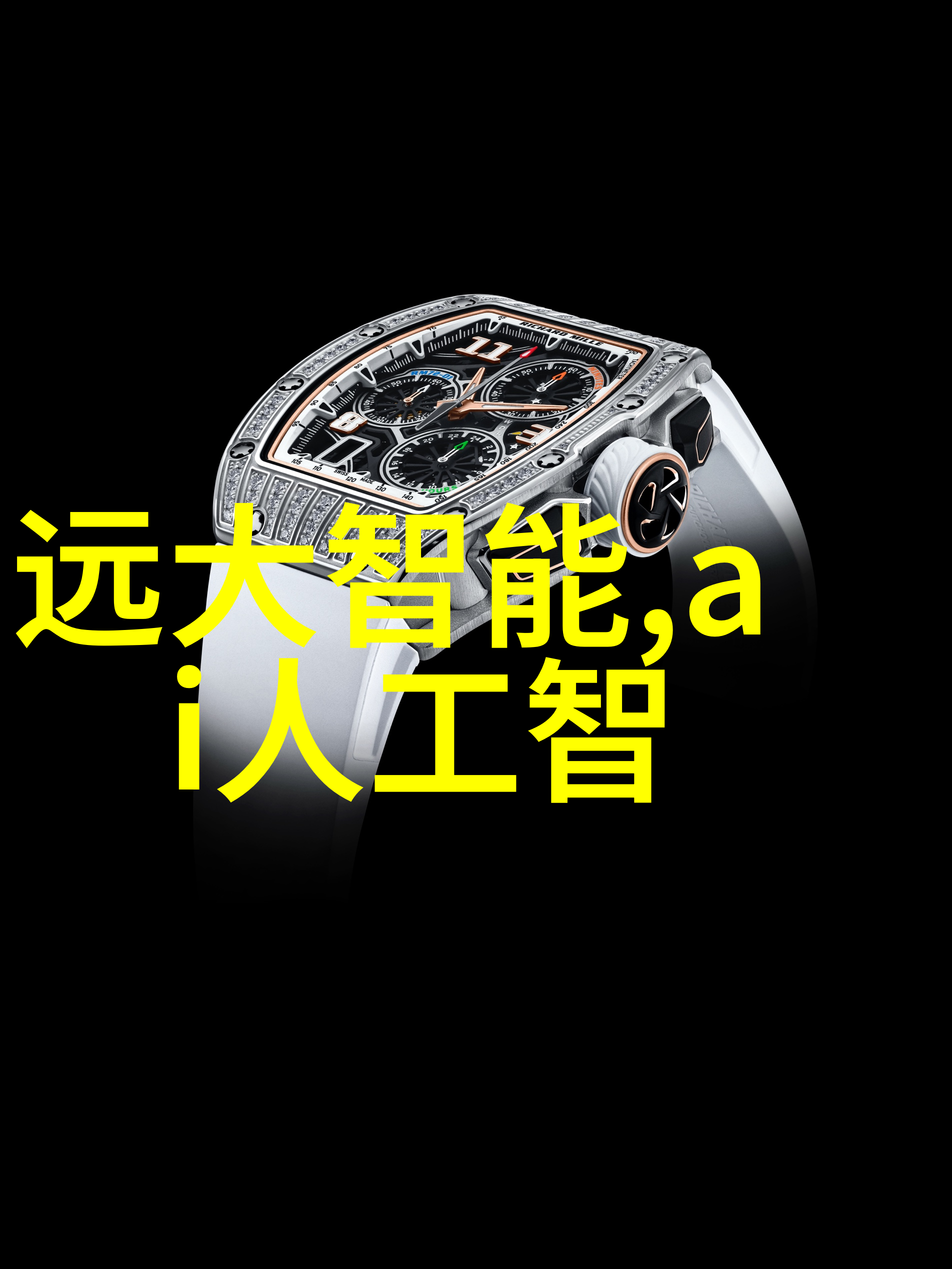 中原科技学院创新之源与未来智库的孕育地