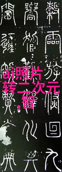 阀门控制系统精确调节水力和气体流动