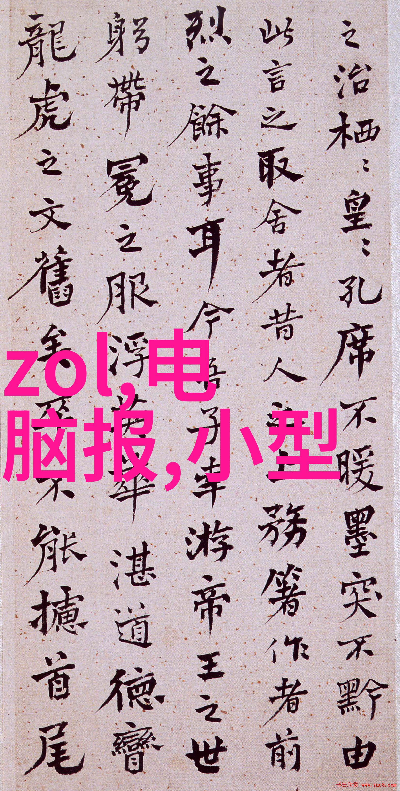 智能物流仓储-高效自动化管理的未来之路