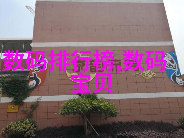 生物科技-膜生物学中的膜组件与功能调控机制探究