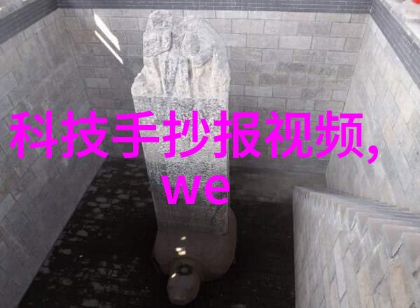 菌界新星食用菌装袋机打造未来餐桌的笑料