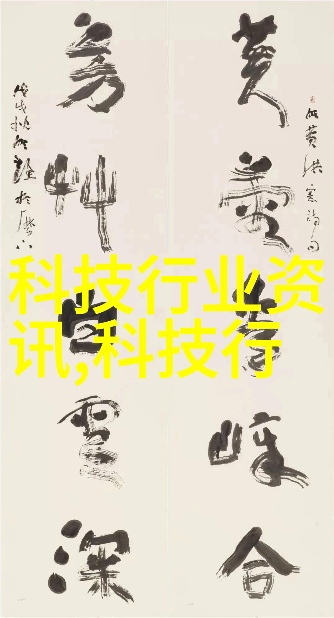 农产品检测仪器设备-精准农业时代下的农产品质量安全监测系统