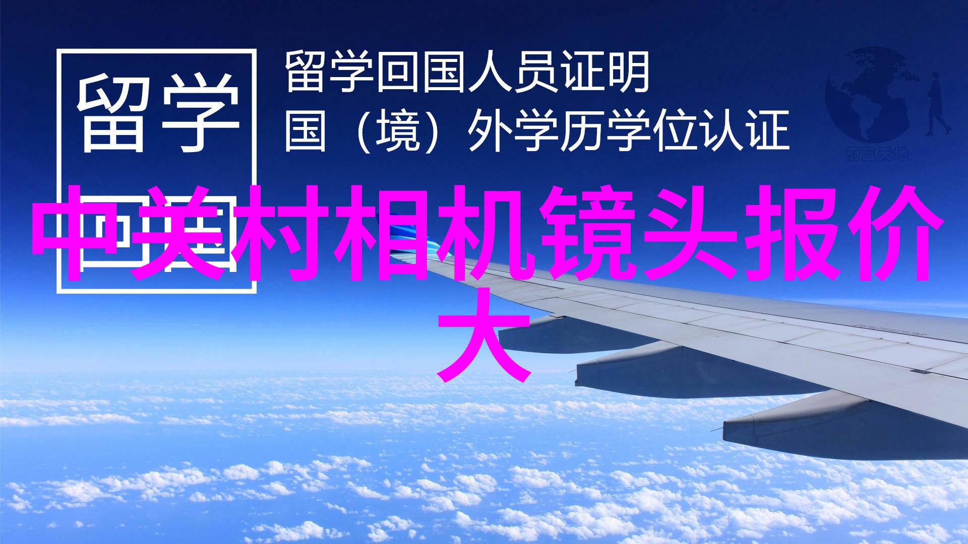 室外水电工程施工图解与注意事项