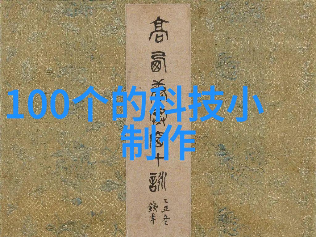 中国半导体业新动能高端芯片国产化进展加速