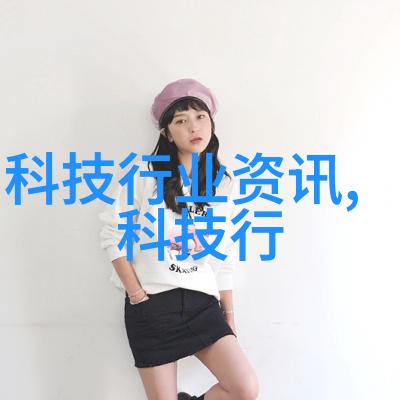 粉体输送设备细腻的运输艺术