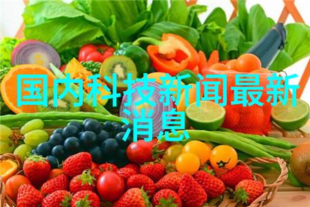 干燥设备设计原理与应用概述从物料特性到系统优化