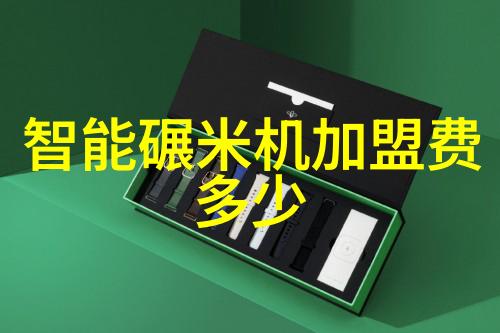 智能手表方案公司背后的数据隐私问题解析