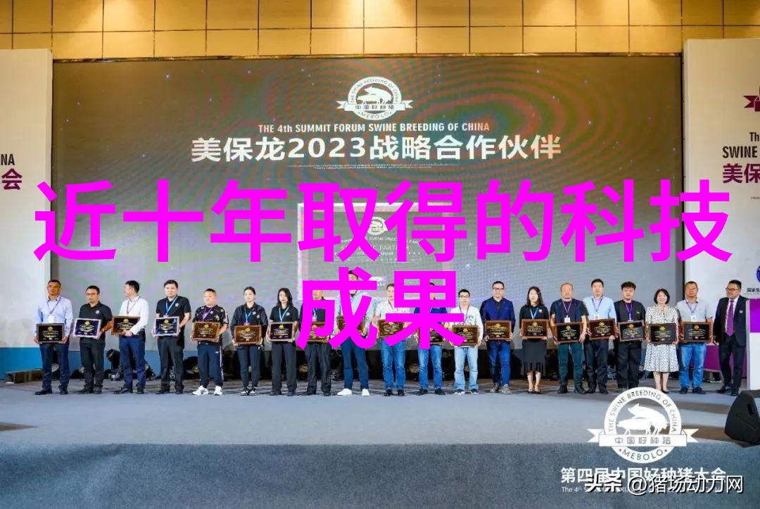 化工包衣机械精细装备守护生产安全