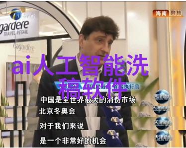 反应釜电加热魔力炉火的温柔掌控者