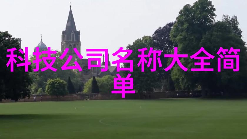 化工设备布置图设计与优化