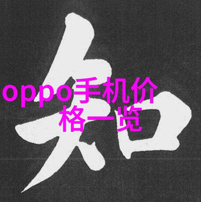 海川碧波荡漾的天地之韵