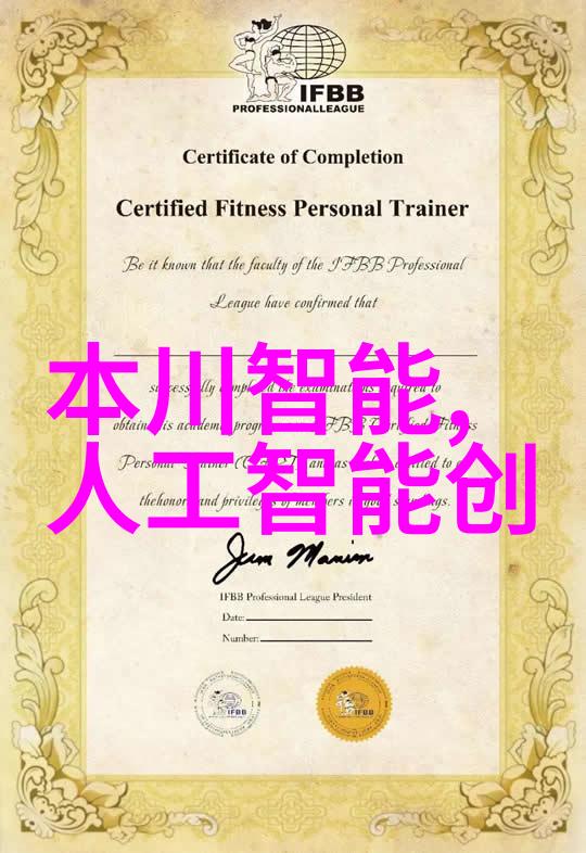 化学变革粉碎设备的魔法世界