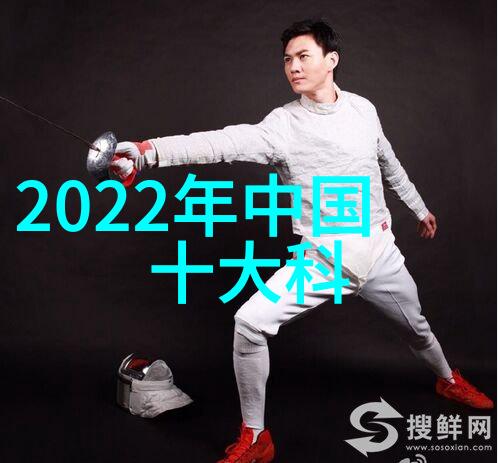 高压喷雾消毒机养殖场的清洁卫士
