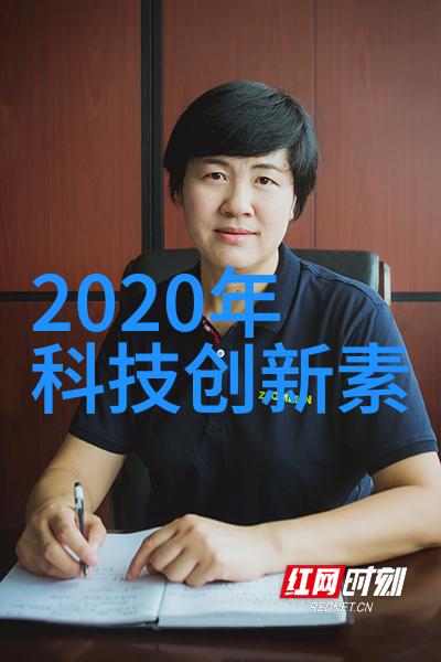 未来科技前沿高性能芯片集成电路和半導體研发方向探讨