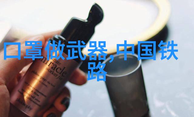 研究人员开发出自带开关的新型胰岛素