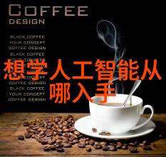 探索知识宝库科普手抄报的创意与实用之道