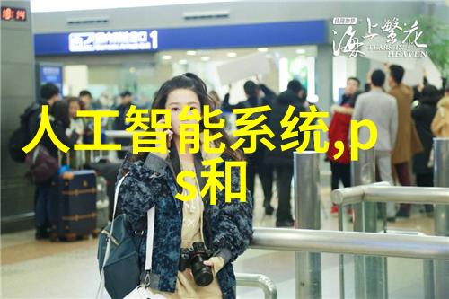 张珊珊检测机构确保质量维护安全专业检测服务-provider的信誉之冠