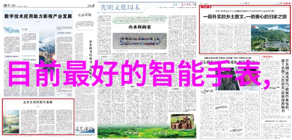 跨越时空的智慧传承内蒙古财经大学校史回顾