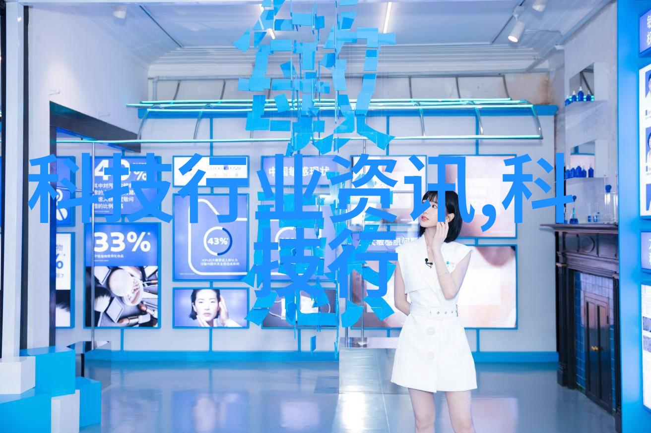 化学实验室的守护者反应器内部构件的奇妙世界