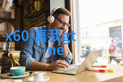 小户型装修设计公司我是如何在紧张的生活中找到属于自己的居家甜蜜空间