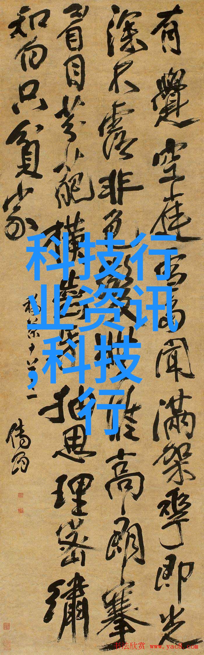 从简单到复杂项目管理有效组织大规模工程中使用多台气力輸送機