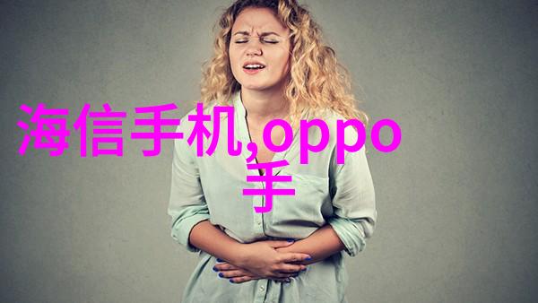 我穿在手上的智慧智能穿戴的意义和目的