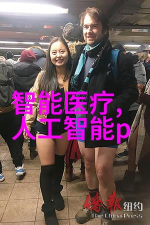 实时监控与数据分析现代化工包装检测设备特点