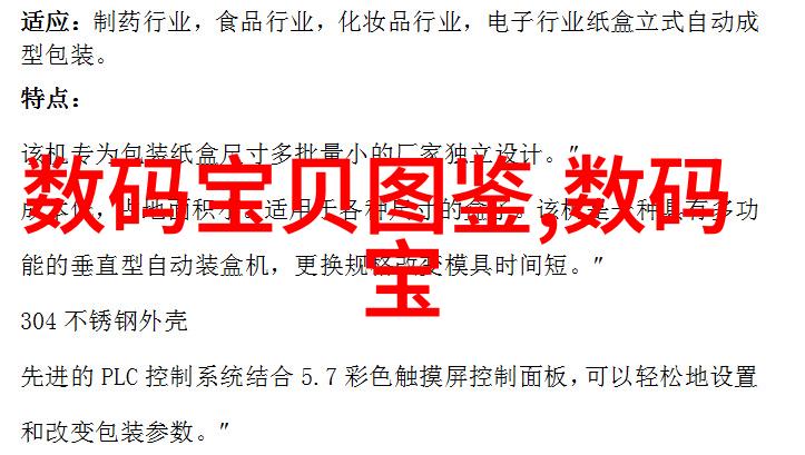 家庭清洁守护者净化生活的智慧之泉