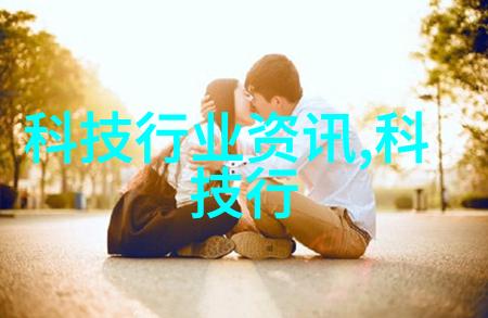 绿色循环高效废水处理技术的前沿探索与创新应用